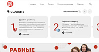 Портал Самое Время Жить